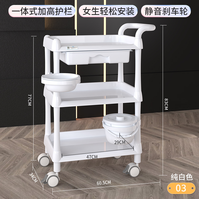 흰색 3겹 ABS 풀 플라스틱 + 세면대 + 버킷 03 10년 보증