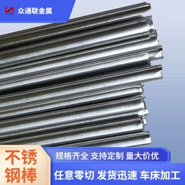 不锈钢板;镀锌管;不锈钢带