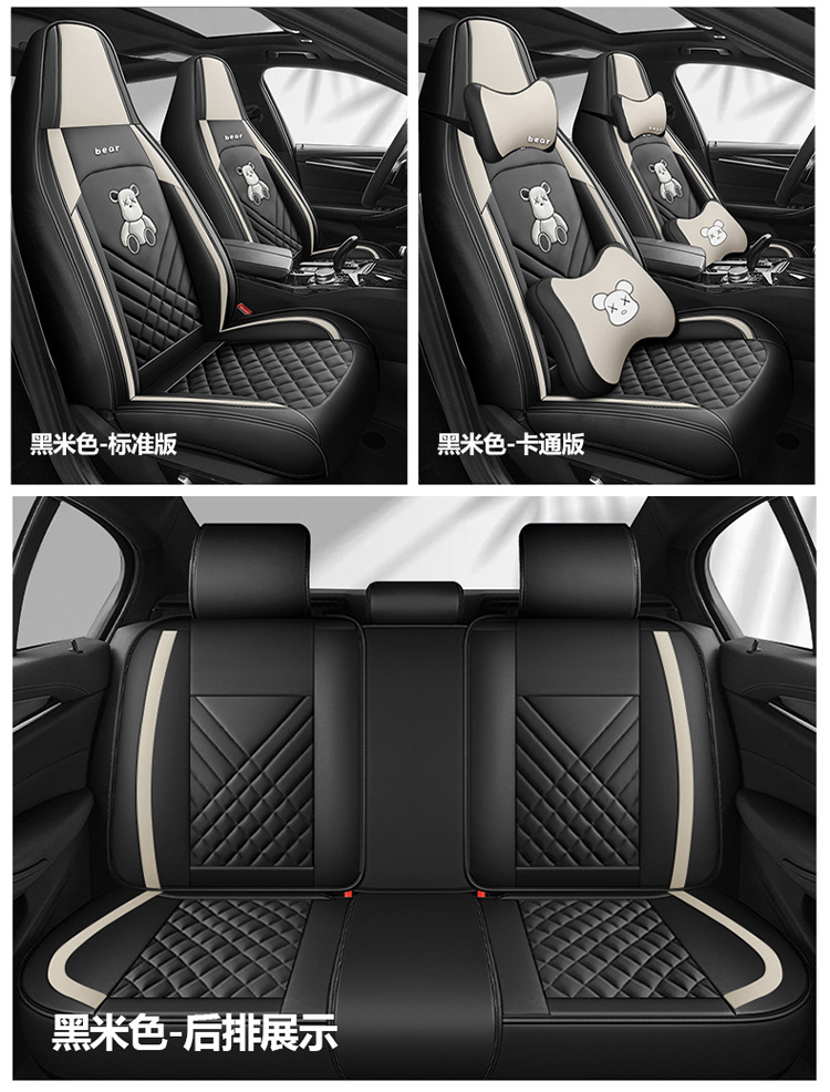 2023 New Model Full Leather/Leather Ice Silk Four-Season Universal Car Seat Cushion Cover Summer Pad