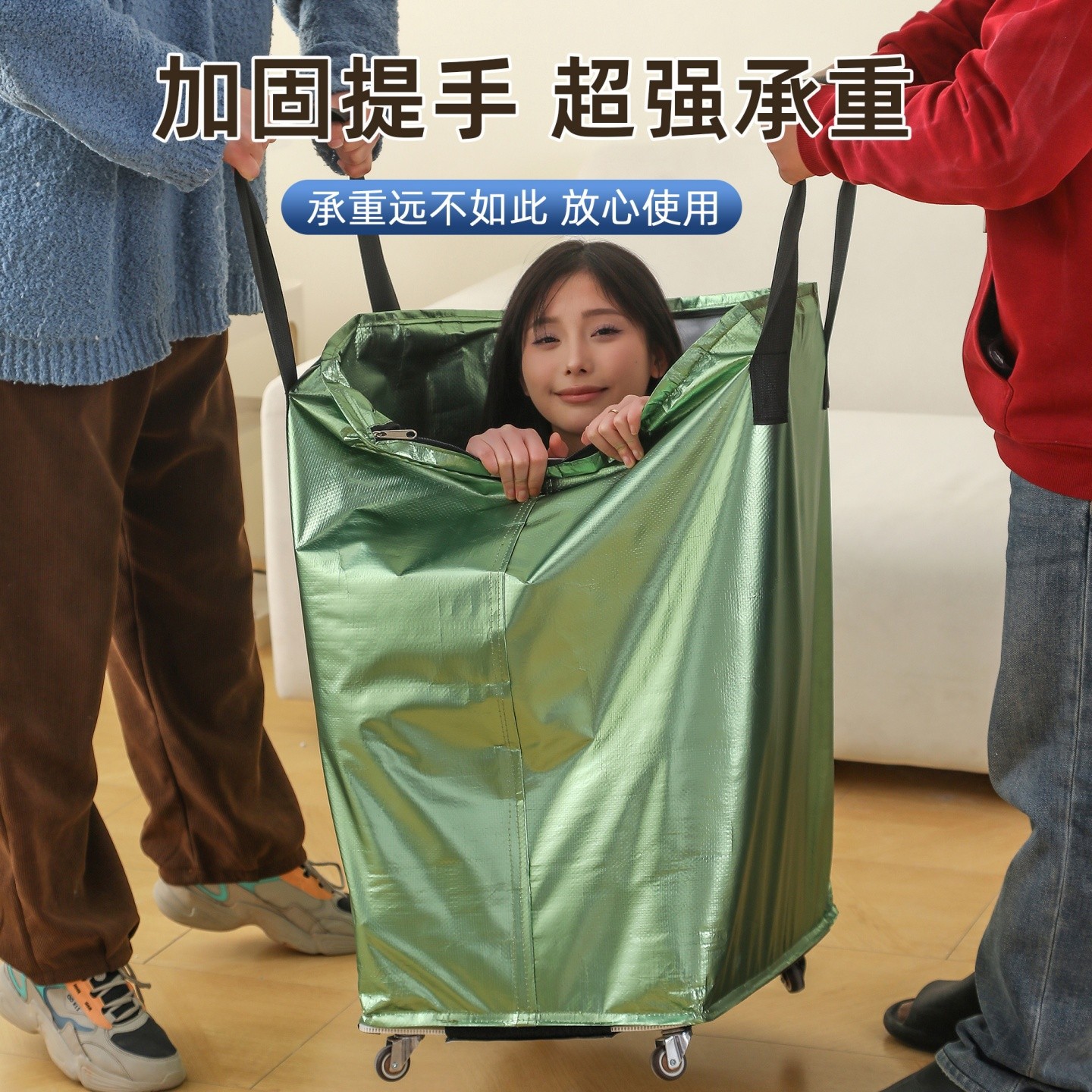 Large Capacity Waterproof Moving Packing Bag with Wheels, Storage Bag for Student Dormitories, Thickened Foldable Storage Box