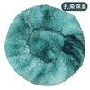 Soft plush round keep warm multicoloured sofa, increased thickness, pet