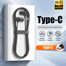耳机有线入耳式正品适用于华为oppo小米vivo原装type-c圆孔通用控