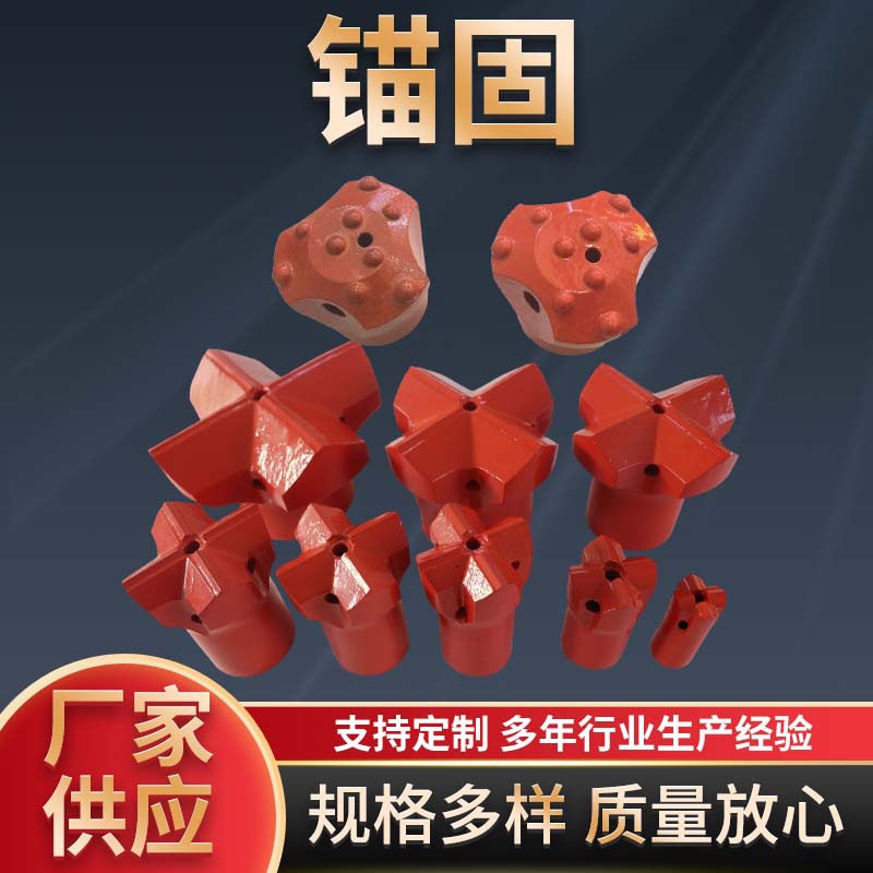 锚固钻头钻杆隧道打桩冲击钻杆锚固钻机钻杆探水钻杆供应风钻