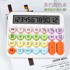 New Dopamine Voice Calculator Mechanical Keyboard Office-Specific High-Aesthetic Student-Specific Calculator Wholesale