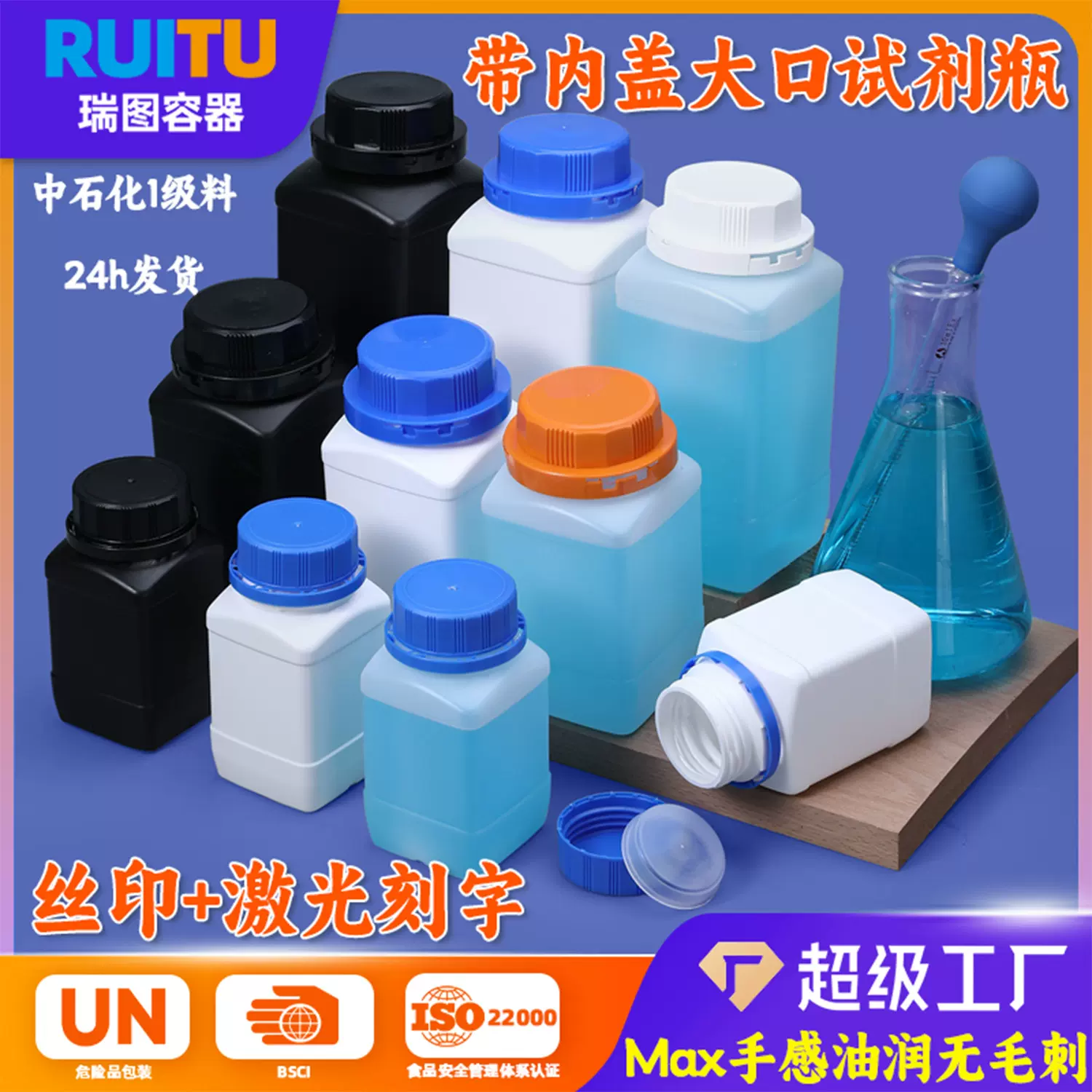 1l广口瓶化学带内盖广口hdpe塑料瓶饵料粉末方瓶化学试剂瓶油墨瓶