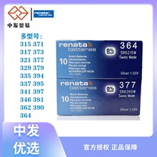 ʿrenataֱ늳ʯӢӱ~377 364 371 321 621 317