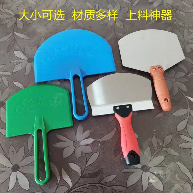 抹泥板弧形塑料刮腻子铲刀刮大白上料器不锈钢托灰板抹子粉刷优惠