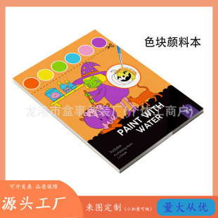 �����f�}����ͯ��ͨ�T�f��Ϯ� DIYɫ�K��ˮ�۱� �ùPˢմˮ�Tɫ