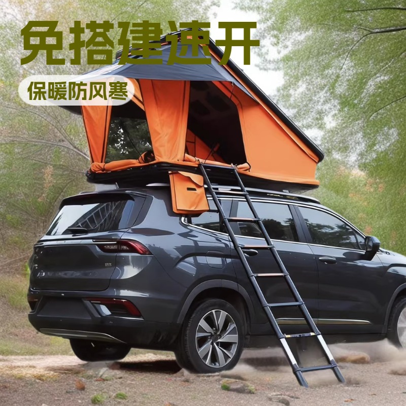 Summer Camping Family Mountain Camping Quick-Open Folding Roof Tent Off-Road Tank Sun Protection Car-Mounted Ice Fishing Tent