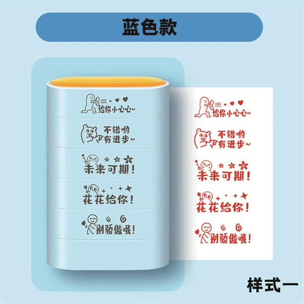 ✲Chinese building blocks-layout 1 blue chapter shell✲