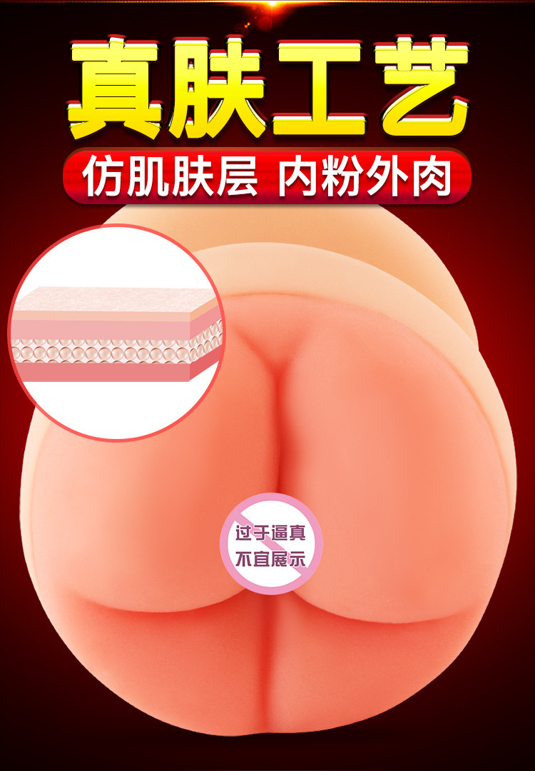 Jiuai Anal Plug Dilator, Skin-Tone TPE, Smooth Shaped Strip Design — detail image 2