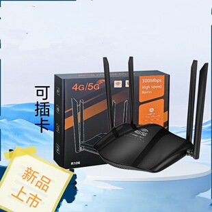 4G5G�¿��Ƅ��S��wifi6���ʽ�����ⷿ���Ꭷ�쾀·����SIM������