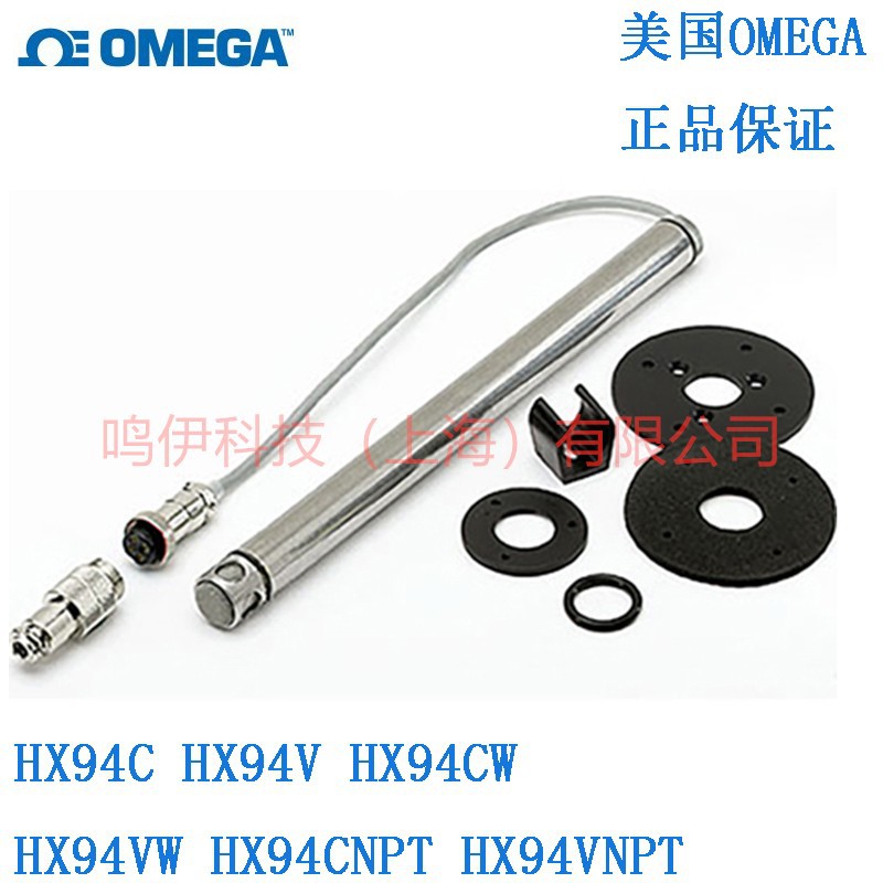 HX94C HX94V HX94CW HX94VW HX94CNPT HX94VNPT温湿度变送器美国