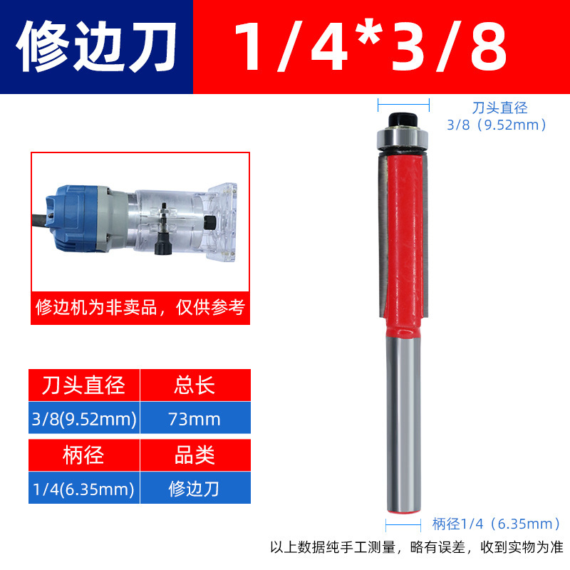 彫刻トリミングマシンカッターヘッド刃切断ナイフ溝入れ工具インチV字型丸底ナイフ両刃ストレートナイフ木工フライス|undefined