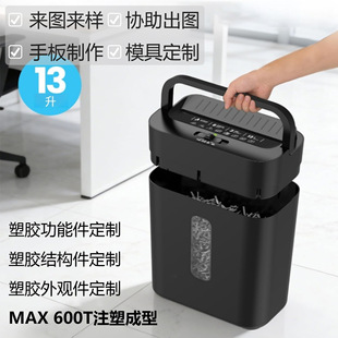 �鼈�C�⚤ע��ģ�߶��� ��ӮaƷ�⚤ABS PC�⚤�_ģ����ע�ܳ�