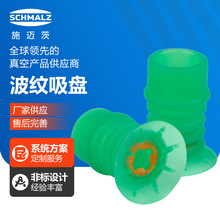 SPB4f波纹吸盘圆形多波折波纹真空吸盘 工业气动元件波纹吸盘