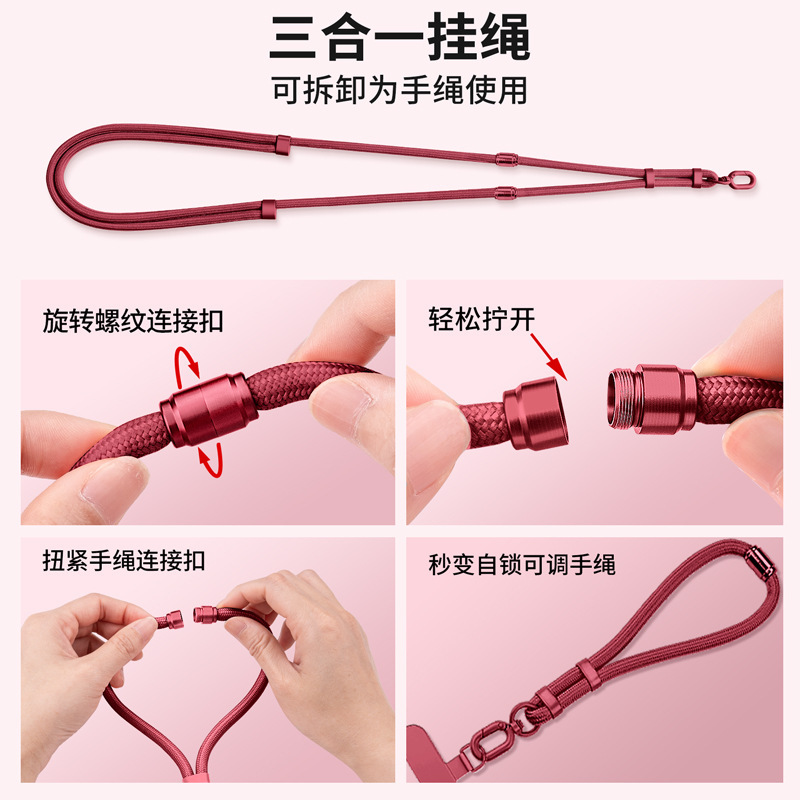 携帯電話ストラップ、クロスボディ、背中に掛けられる、首と手首、スリーインワン、長さ調節可能、ハイエンドの吊り下げチェーン、紛失防止ストラップ、吊り下げロープ|undefined