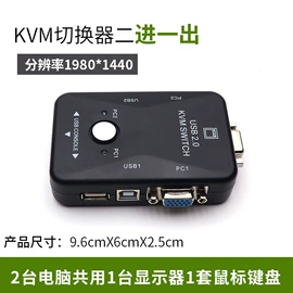 转换器切换器;蓝牙适配器;内窥镜