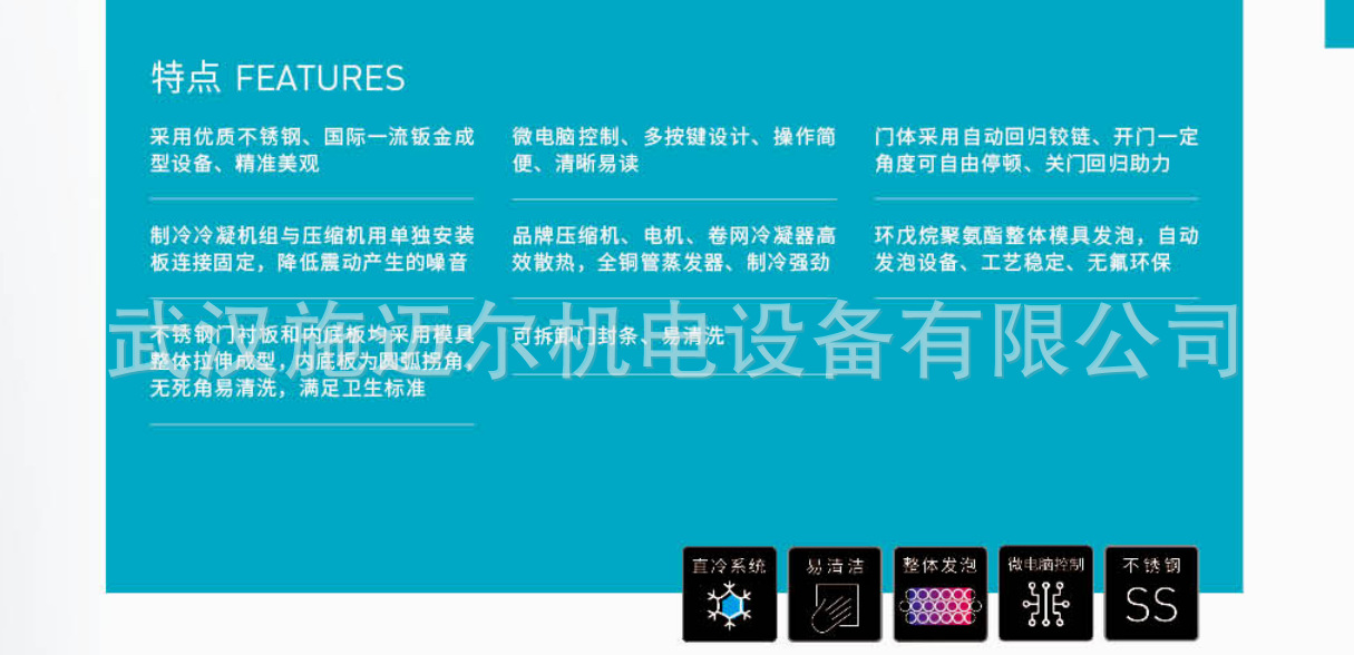 详情_06.png