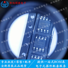 SM32108E SM32108 SOP-8 LED�ɵ� ����оƬ ��ǰ����ѯ