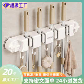 吸盘拖把夹浴室免打孔壁挂夹挂扫把拖布多功能固定置物架收纳