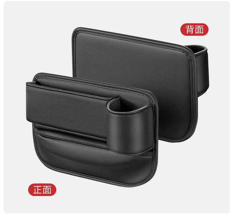 Popular Car Seat Gap Storage Box, Multi-Functional Organizer for Car Driver and Passenger Seats, Water Cup Holder, Storage Bag