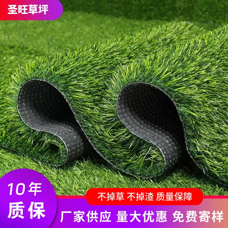 仿真草坪地垫户外人造草休闲场地人工假草皮足球场塑料围挡假草坪