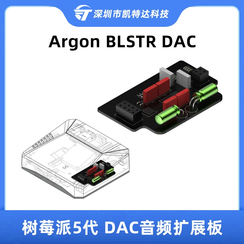 Плата расширения DAC для Raspberry Pi 5 поколения, модуль Argon BLSTR DAC совместим с ARGON ONE V3