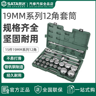 ���_������������12����Ͳ26��ϵ��������Ͳ�M��09015/09016