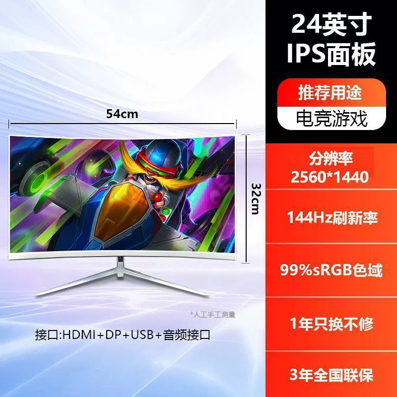 Играющий ноутбук, LCD-дисплей, 27/24, 24 дюйма, 240 Гц