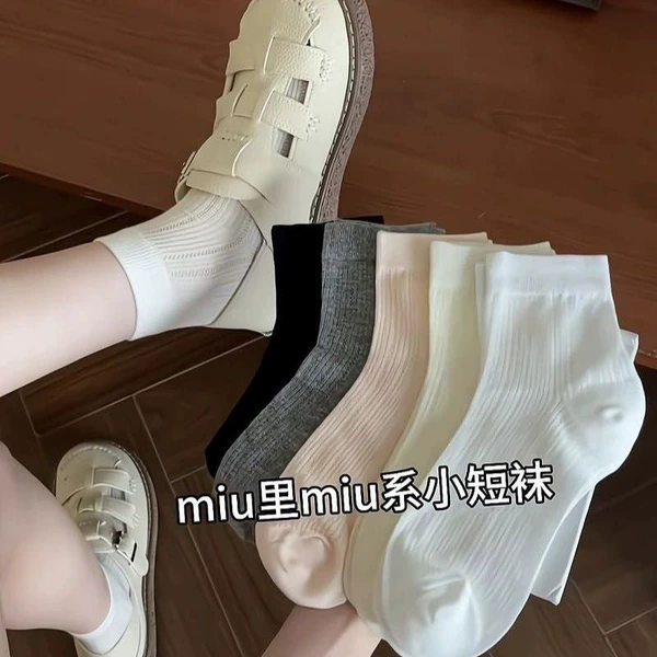 Random mix