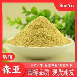 分析试剂;化工中间体;酯