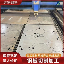 耐候板;耐磨板;普中板