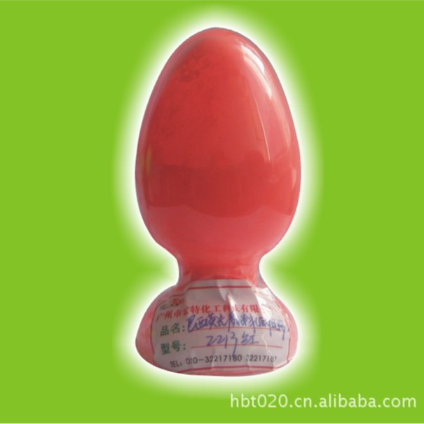 荧光红--耐迁移型无毒 结晶粉末 溶剂型胶黏剂着色剂正品量大优惠