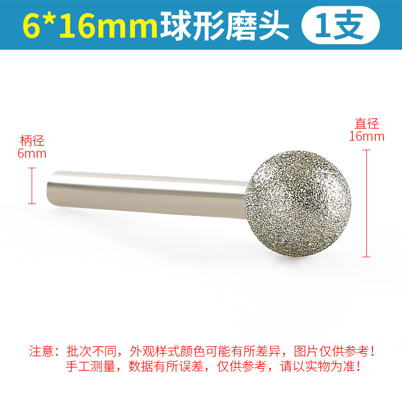 Galvanoplastia Emery cabeza de molienda redonda esférica piedra Jade talla de jade letras molino eléctrico varilla de molienda herramienta de talla de piedra