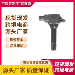 Alışdırma bobini 22433-AA70A, 22433AA700, FK0463, UF747 Toyota Subaru üçün