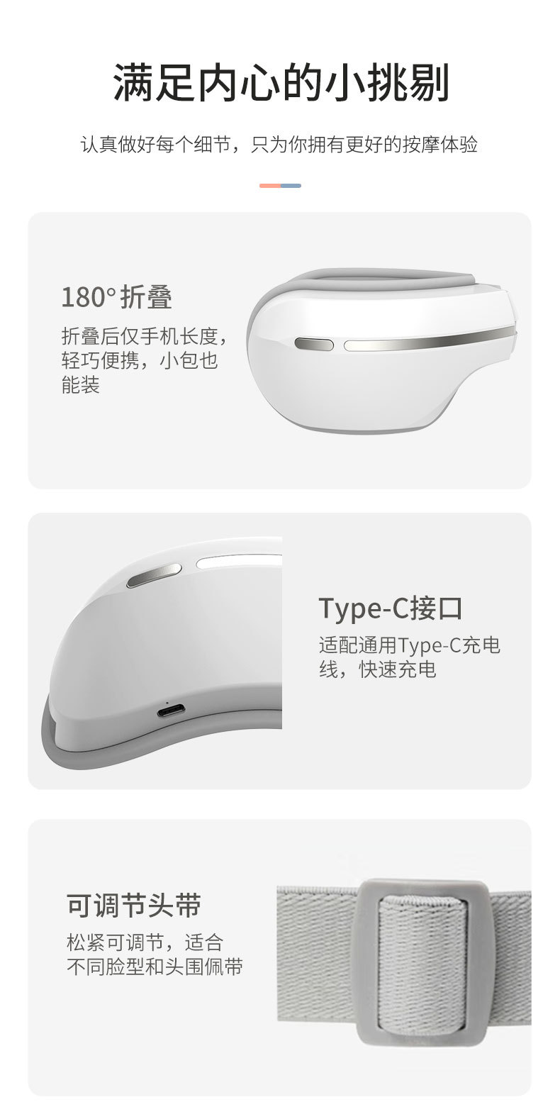 280护眼仪详情页中文_14