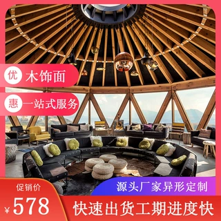 烟熏斑马木饰面 实木复合木饰面 原木色的木饰面 科技仿真木饰面