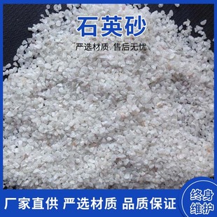 ʯӢɰ�V��ˮ̎���^�V����ʯӢɰ����ԭ���^�V����ʯӢɰ�S�ҬF؛