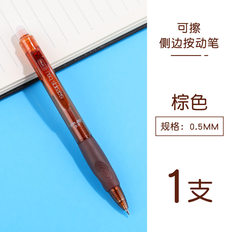 Amazon プレス消去可能なゲルペン カラー モルモレ ヒート消去可能なプレス式水性ペン クロスボーダー ライティング ステーショナリー|undefined