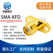 ������ ���l�B���� SMA-KFD �ɿ׷��m �m��PCB���̶����b