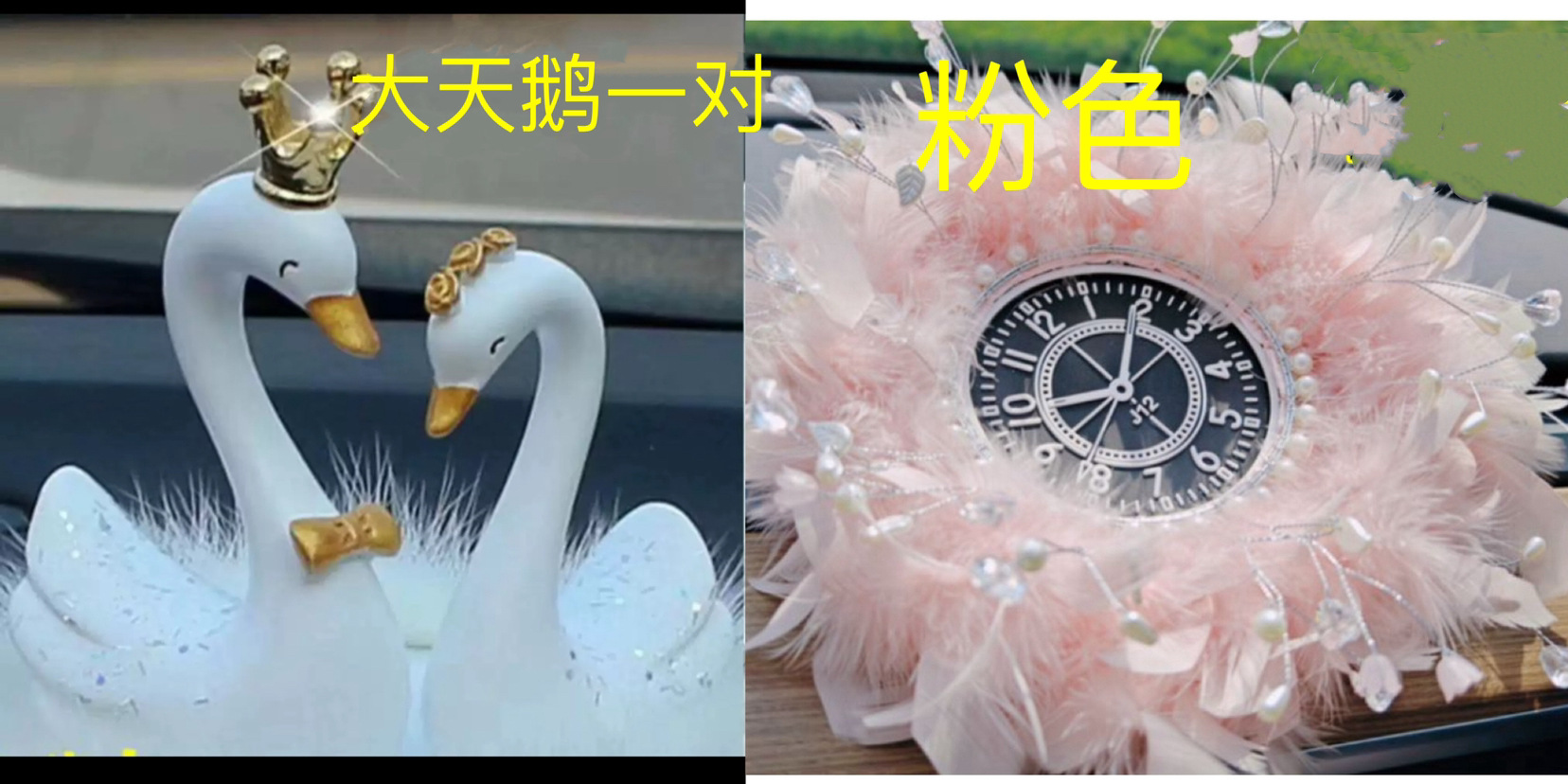 adornos de automóviles blancos grandes plumas almohadilla antideslizante amor almohadilla de cuentas diosa adornos de automóviles regalos de vello corto