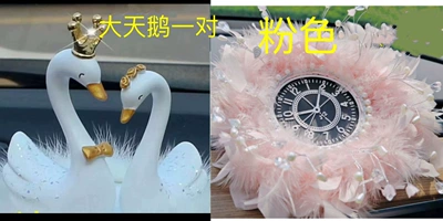 Mat Goddess Car Interior Decoration | Car ornaments - 32-pairs-of-swans-pink-feather-cushion