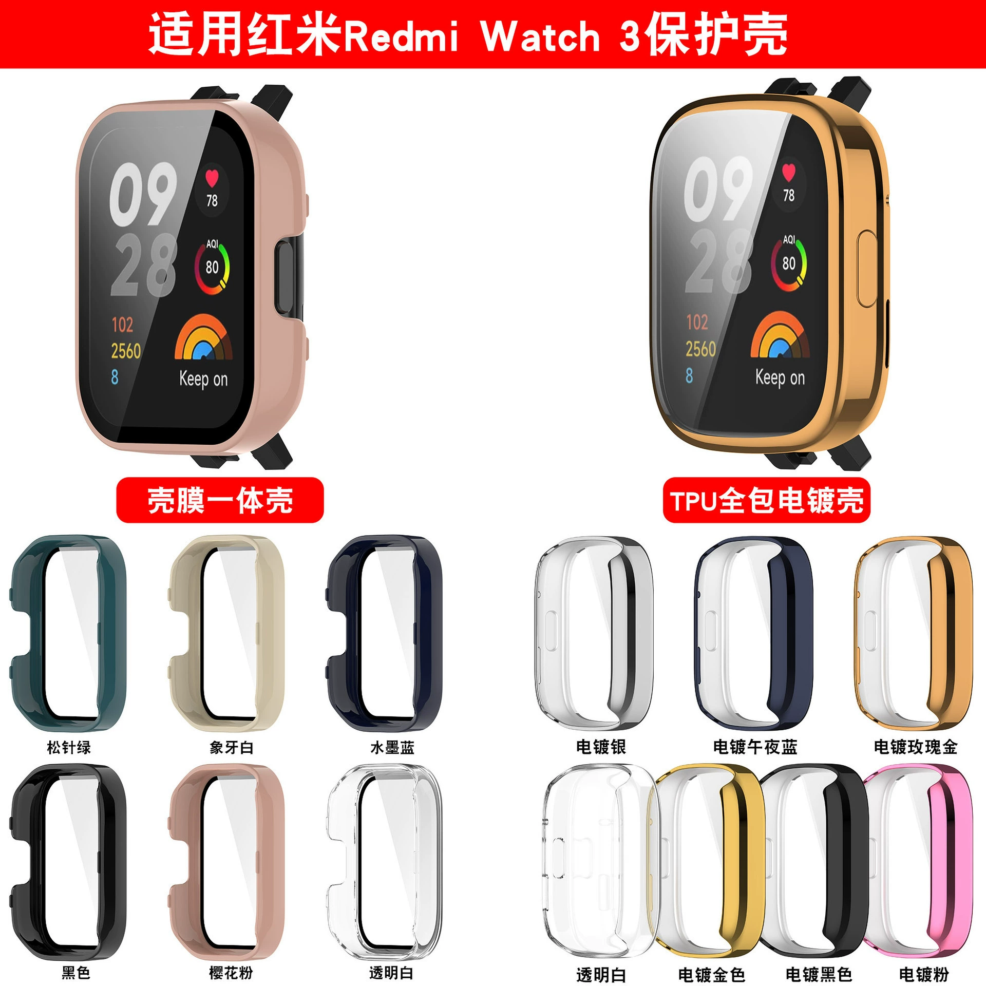 Подходит для Redmi Watch 3 Youth Edition, чехол Redmi watch 3 Lite/активный защитный чехол и встроенная пленка