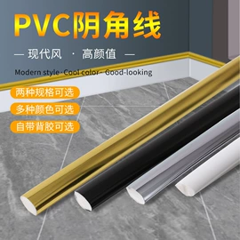 环保产品胶带;家具配件;防撞条