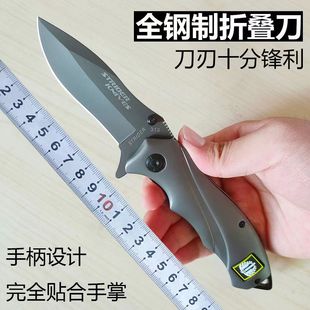 Factory direct high hardness knife sharp folding knife portable outdoor knife folding knife Yangjiang knife