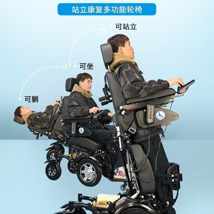 Futuro Q3 para pacientes paraplegicos discapacitados de pie silla de ruedas auto reclinado equipo de ejercicio de rehabilitación de pie silla de ruedas eléctrica
