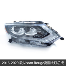 适用于2016-2020款Nissan rouge美版大灯总成高配LED大灯带指示灯