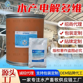 营养性添加剂;杀菌灭藻剂;其他水处理