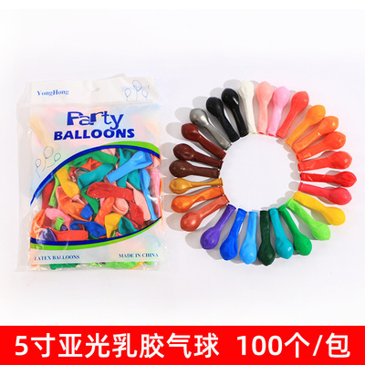 Día nacional globo de 5 pulgadas macaron globo de fábrica al por mayor fiesta boda decoración caramelo color globo engrosado asiático